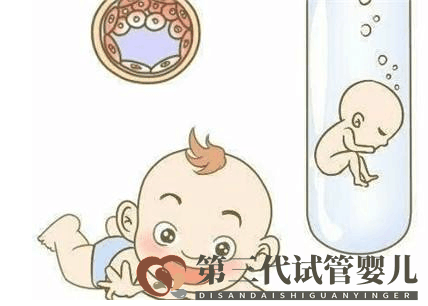 第三代試管嬰兒可以避免哪些遺傳??？(圖1)