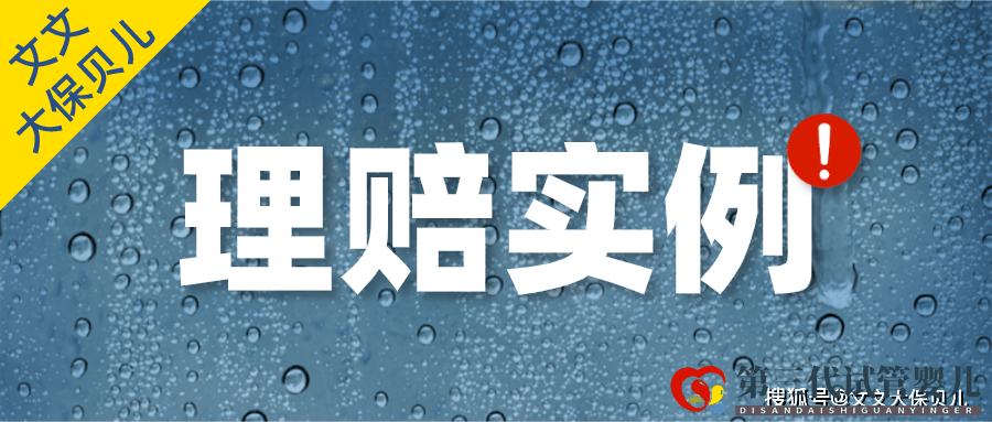 看病去了私立醫(yī)院，還能獲得理賠嗎？(圖1)