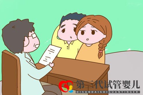 第三代試管嬰兒的流程及費(fèi)用標(biāo)準(zhǔn)怎么樣(圖3)