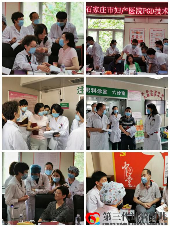 河北省首批！石家莊市婦產(chǎn)醫(yī)院第三代試管嬰兒技術獲批實施(圖1)