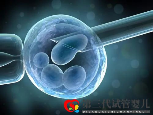 哪些人適合做美國三代試管嬰兒？(圖1)