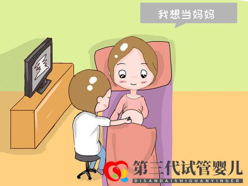 醫(yī)生，我基礎(chǔ)卵泡只有5個(gè)，做三代試管嬰兒勝算有多大？(圖2)
