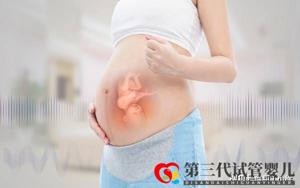 不孕癥的福音：試管嬰兒也有穩(wěn)妥了!(圖1)