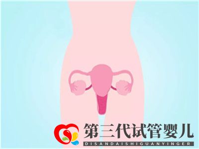 做第三代試管嬰兒和甲狀腺有什么關(guān)系嗎？(圖2)