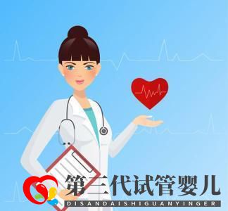 運城婦科醫(yī)院哪家好：人流手術(shù)什么時候可以做(圖1)