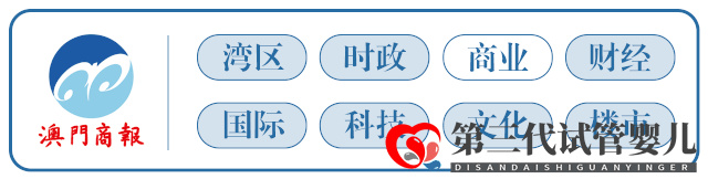 第七次全國(guó)人口普查：哪個(gè)地方的人最愿意生孩子？(圖1)