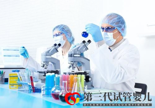 國內(nèi)試管嬰兒醫(yī)院排名最好有哪些北京試管嬰兒醫(yī)院...(圖5)