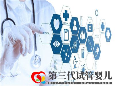 優(yōu)貝健康告訴您試管嬰兒可以做龍鳳胎嗎？成功率高嗎？(圖2)