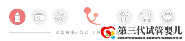 三代試管嬰兒成功率是多少(圖2) 三代試管嬰兒成功率是多少(圖2)