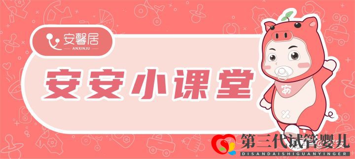 三代試管嬰兒成功率是多少(圖4) 三代試管嬰兒成功率是多少(圖4)