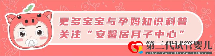 三代試管嬰兒成功率是多少(圖8) 三代試管嬰兒成功率是多少(圖8)