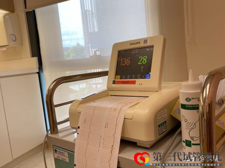 我終于懷上了!辛酸三代試管經(jīng)歷!大家接好孕!(圖6) 我終于懷上了!辛酸三代試管經(jīng)歷!大家接好孕!(圖6)