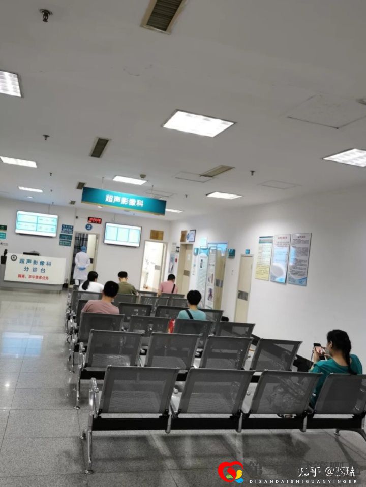 我終于懷上了!辛酸三代試管經(jīng)歷!大家接好孕!(圖7) 我終于懷上了!辛酸三代試管經(jīng)歷!大家接好孕!(圖7)
