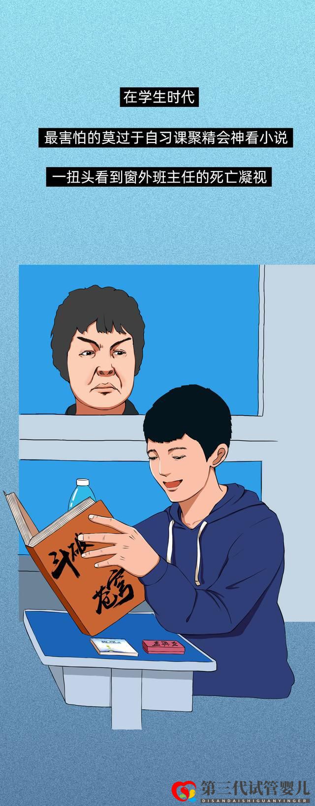 AI時代的校園，以后的孩子們還會有童年嗎？(圖1)