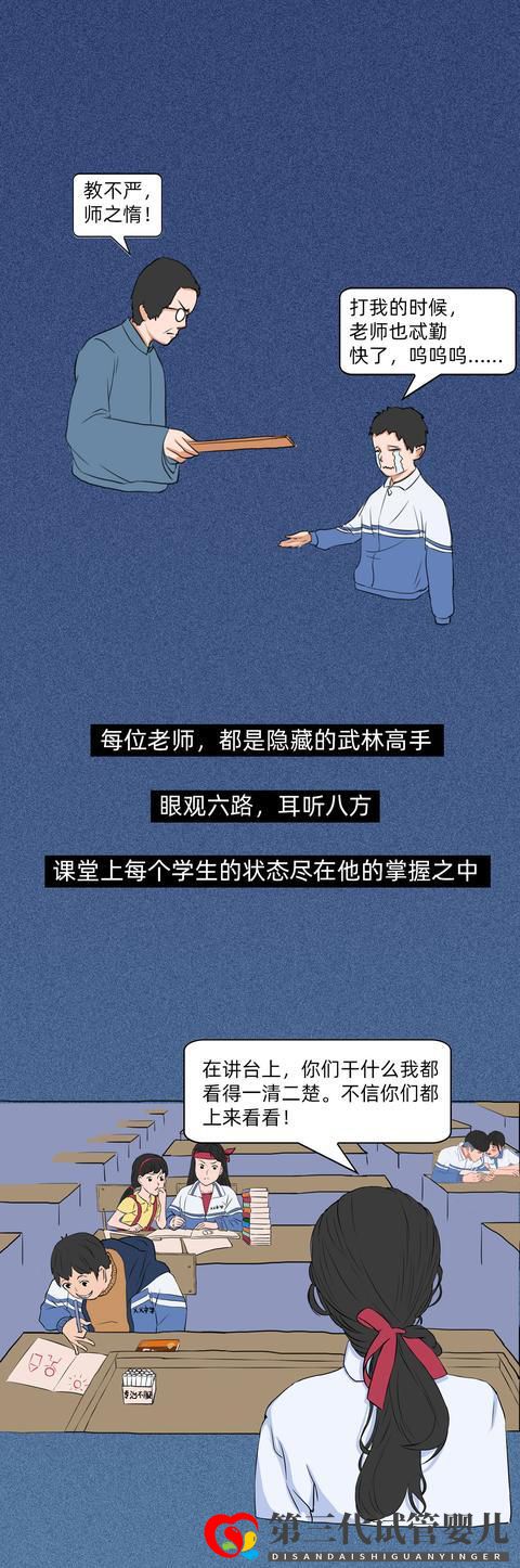 AI時代的校園，以后的孩子們還會有童年嗎？(圖4)