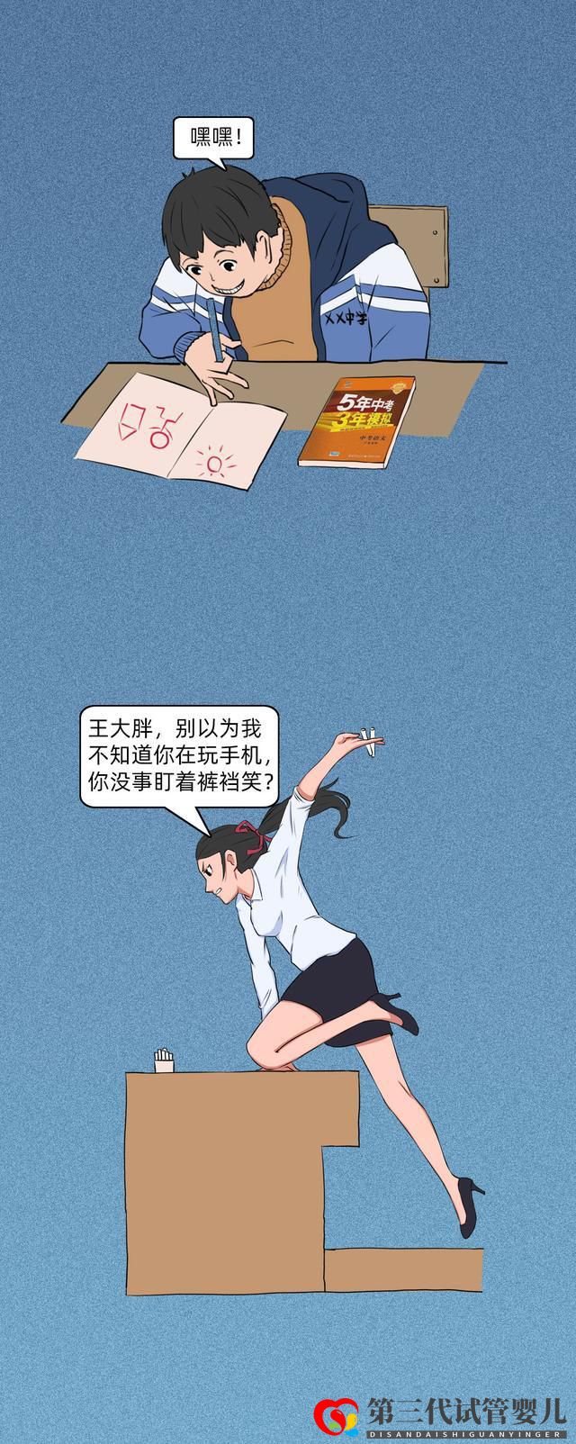 AI時代的校園，以后的孩子們還會有童年嗎？(圖5)