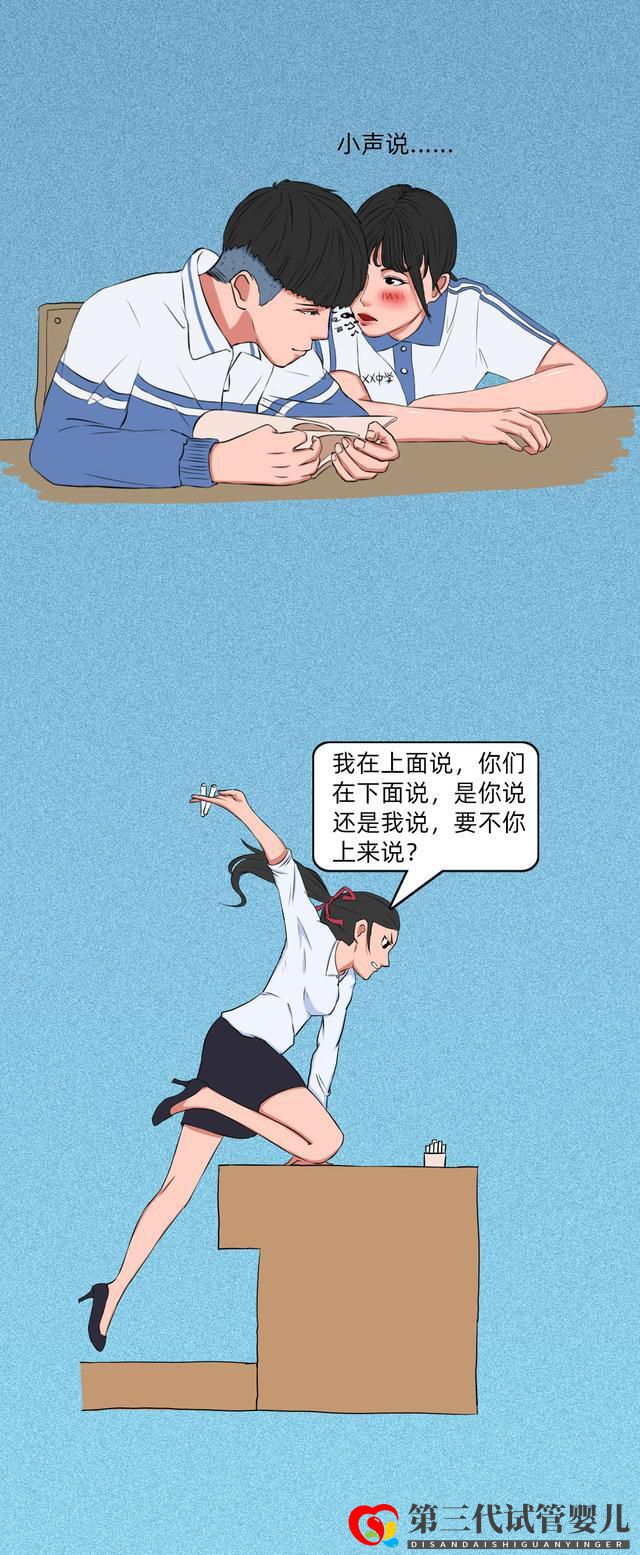 AI時代的校園，以后的孩子們還會有童年嗎？(圖6)