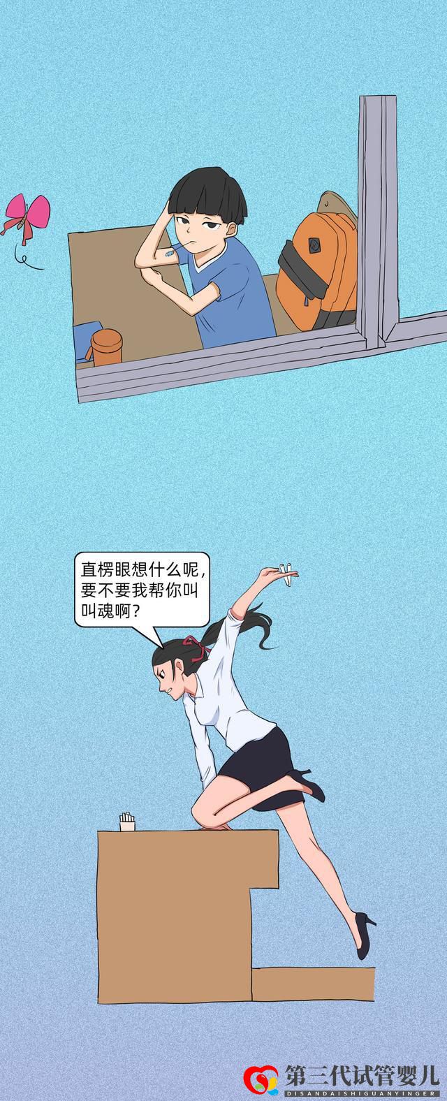 AI時代的校園，以后的孩子們還會有童年嗎？(圖7)