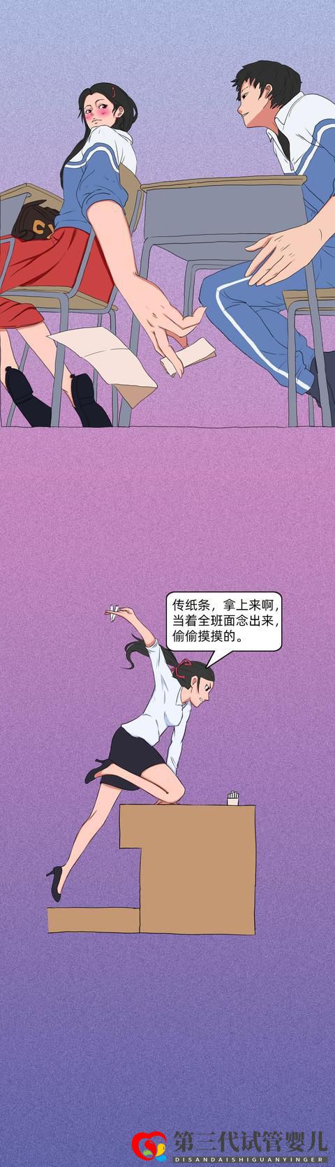 AI時代的校園，以后的孩子們還會有童年嗎？(圖8)