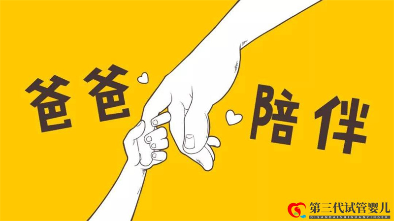 從小不和爸爸親近的孩子，長(zhǎng)大之后會(huì)有哪些問(wèn)題？性格有3大缺陷(圖2)