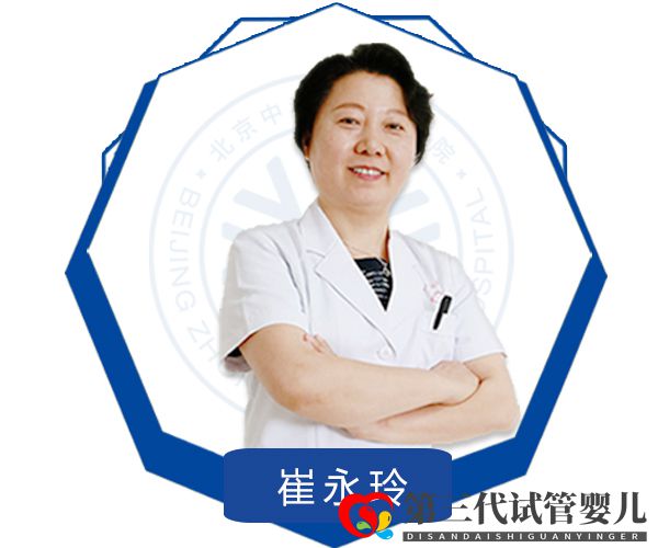 北京手足癬哪個(gè)醫(yī)院好手足癬的并發(fā)癥會(huì)有哪些(圖2)