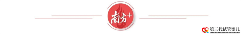 六成耳聾是遺傳導(dǎo)致！廣醫(yī)三院送出30個(gè)免費(fèi)耳聾基因篩查名額(圖1)