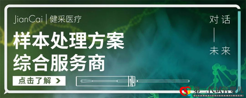 研究:基因操縱結(jié)腸癌細(xì)胞中的蛋白質(zhì)水平可以改善化療情況(圖1) 研究:基因操縱結(jié)腸癌細(xì)胞中的蛋白質(zhì)水平可以改善化療情況(圖1)