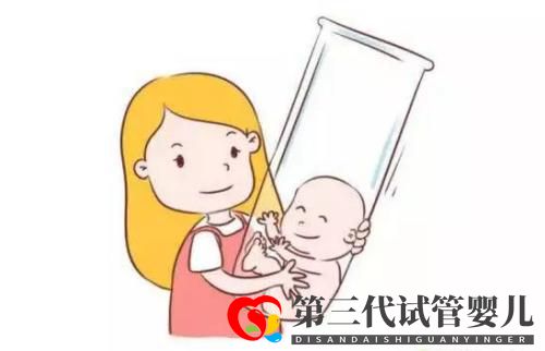 試管寶寶和自然生育的寶寶有區(qū)別嗎？(圖1)