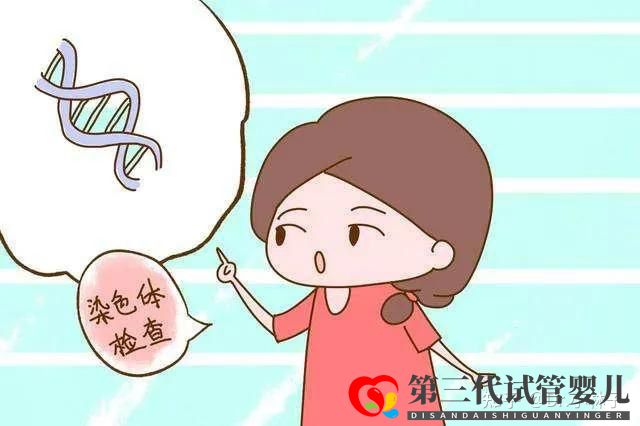 高齡女性做試管,三代試管成功率真的比二代更高嗎(圖2) 高齡女性做試管,三代試管成功率真的比二代更高嗎(圖2)