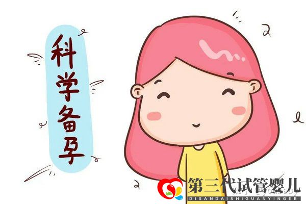 高齡女性怎樣做可以提高試管成功率做好這四點(diǎn)就行...(圖3) 高齡女性怎樣做可以提高試管成功率做好這四點(diǎn)就行...(圖3)