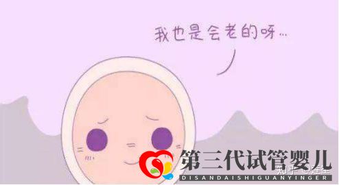35歲以后懷孕的幾率有多大怎樣提高懷孕幾率(圖3) 35歲以后懷孕的幾率有多大怎樣提高懷孕幾率(圖3)