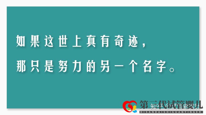 試管嬰兒費(fèi)用大約多少 ——最全面的費(fèi)用詳解(...(圖11) 試管嬰兒費(fèi)用大約多少 ——最全面的費(fèi)用詳解(...(圖11)
