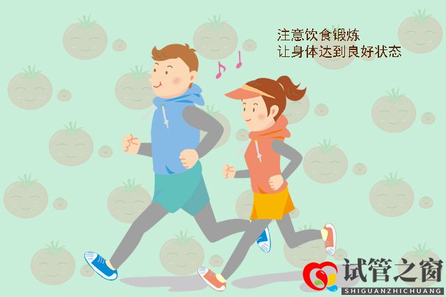 做試管嬰兒的女性到底有多遭罪？看完后，才明白當(dāng)媽很不容易(圖2)