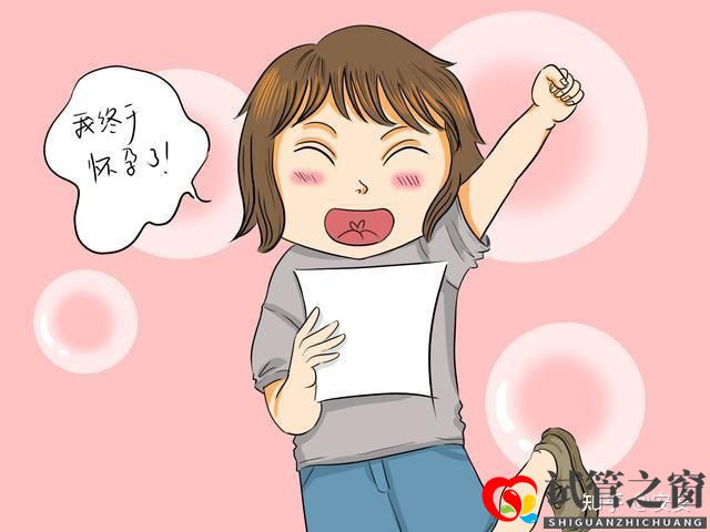 “試管嬰兒又不是親生的,多丟人”(圖3)