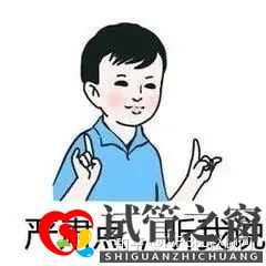 1代、2代、3代試管,有什么區(qū)別(圖8)