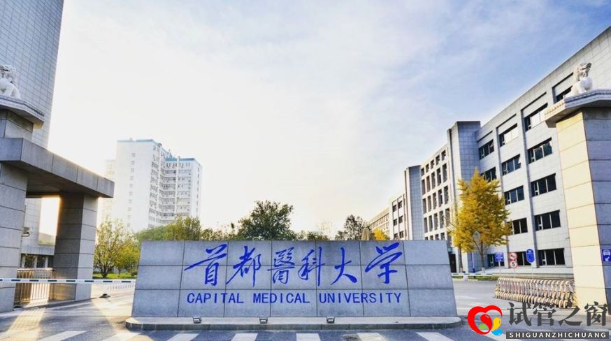 全國醫(yī)學(xué)院排名出爐,榜首連續(xù)3年登頂,湘雅醫(yī)學(xué)院跌出前10(圖2) 全國醫(yī)學(xué)院排名出爐,榜首連續(xù)3年登頂,湘雅醫(yī)學(xué)院跌出前10(圖2)