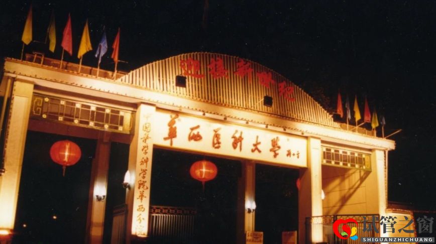 全國醫(yī)學(xué)院排名出爐,榜首連續(xù)3年登頂,湘雅醫(yī)學(xué)院跌出前10(圖5)