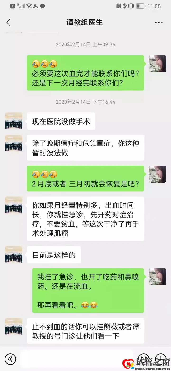 過來人勸你不要輕易選擇試管移植(試管嬰兒怎么做的全過程)(圖6)