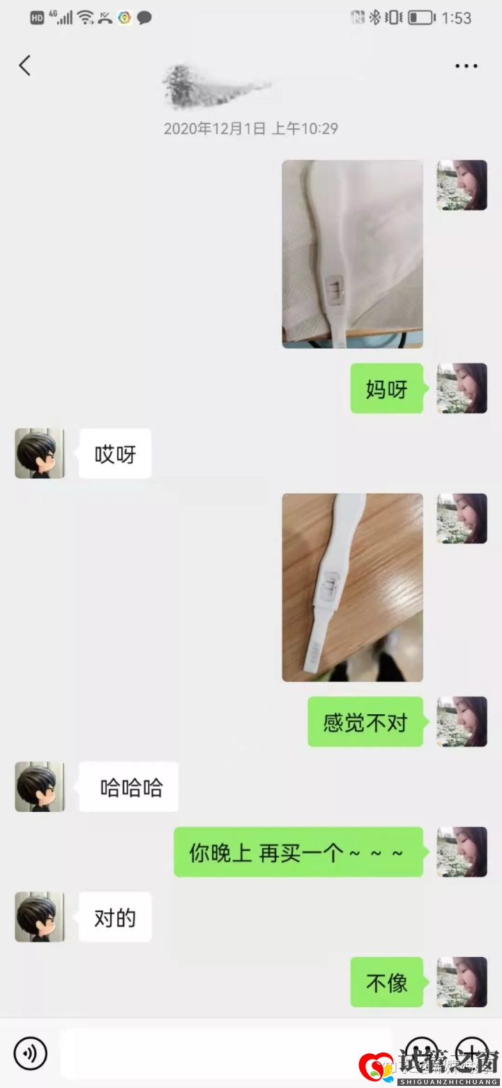 過來人勸你不要輕易選擇試管移植(試管嬰兒怎么做的全過程)(圖9)