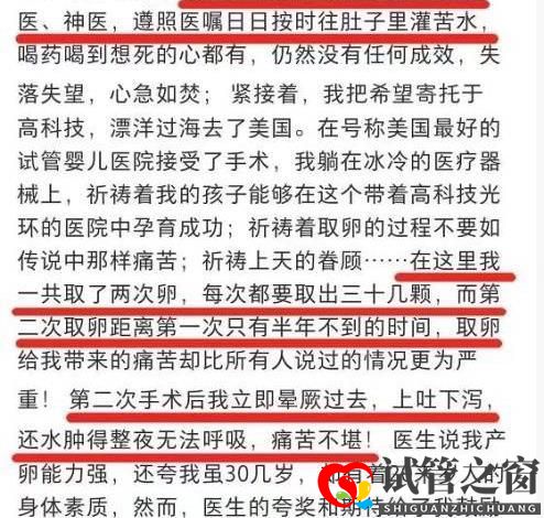 他是知名大導(dǎo)演,妻子為其3次試管取70顆卵子,今年近百歲成人生贏家(圖6)