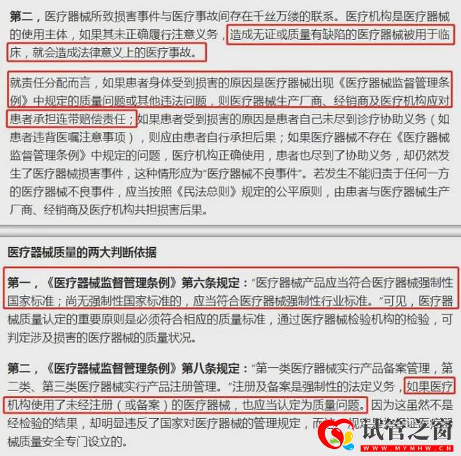 性別鑒定、包生男女三代試管「亂象」緣何產(chǎn)生(圖4)