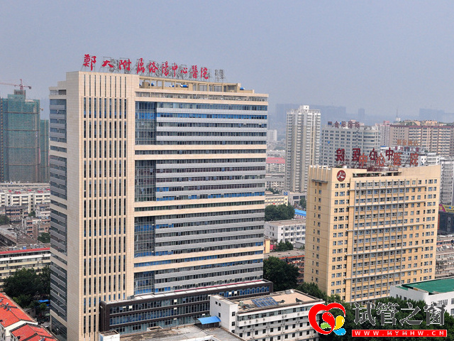 洛陽市中心醫(yī)院