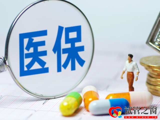 西安試管嬰兒不能報(bào)銷