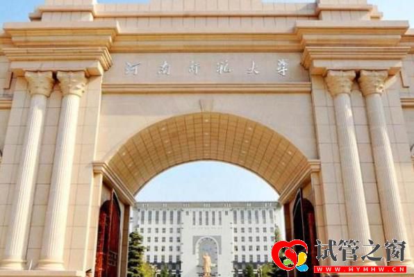 河南高校經(jīng)費(fèi)預(yù)算排名出爐,河南師大排名超過(guò)河南科大,穩(wěn)居第三(圖4)