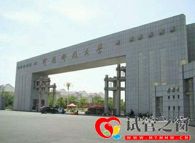 河南高校經(jīng)費(fèi)預(yù)算排名出爐,河南師大排名超過(guò)河南科大,穩(wěn)居第三(圖6)