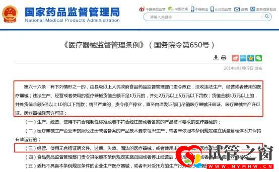 全國各地藥監(jiān)局相繼發(fā)布公告,將加強三代試管PGS臨床應(yīng)用合規(guī)性監(jiān)...(圖2)