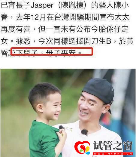 應采兒二胎是男是女一家三口變四口二寶性別太神秘(圖2)