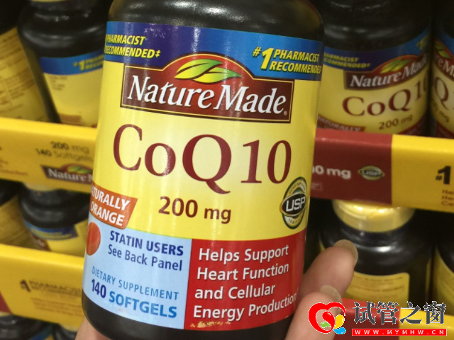 輔酶q10能提高卵子質(zhì)量