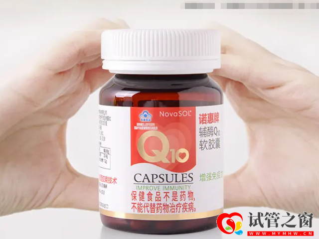 德國(guó)諾惠牌輔酶q10