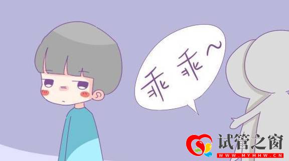 試管之窗：生男生女都一樣？別，其實(shí)教育起來(lái)差別可大了(圖1)